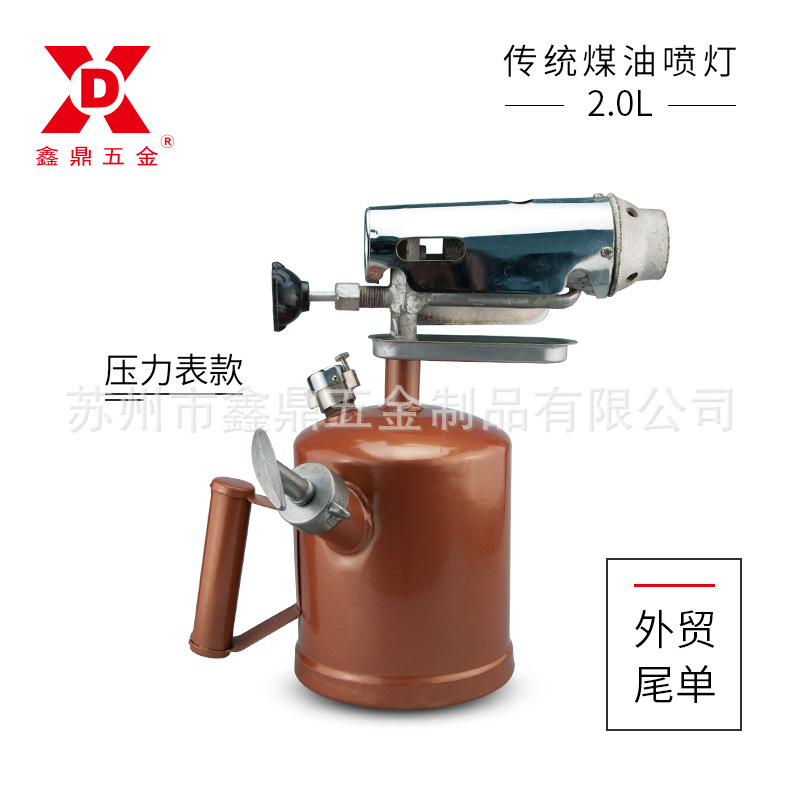 2.0L Kerosene Blowtorch Zhumao Shotgun heating waterproof Flamethrower Suzhou Ding Xin hardware Manufactor Direct selling
