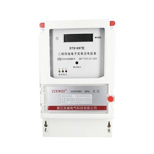 �����ľ�늱����ʽ380V��ܱ�����늶ȱ�100a늱�S���x�����