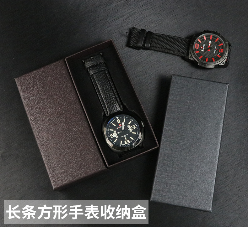 长方形手表收纳盒_01