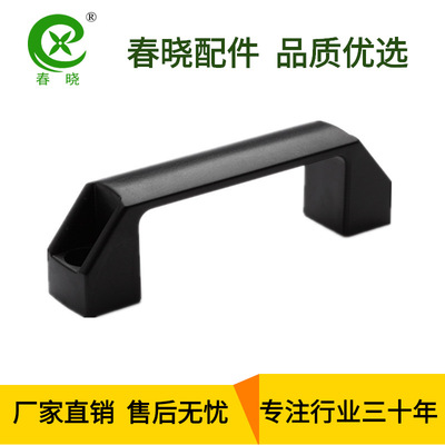 厂家直供 供应方型拉手A 塑料拉手 机械拉手 ABS材质 L120