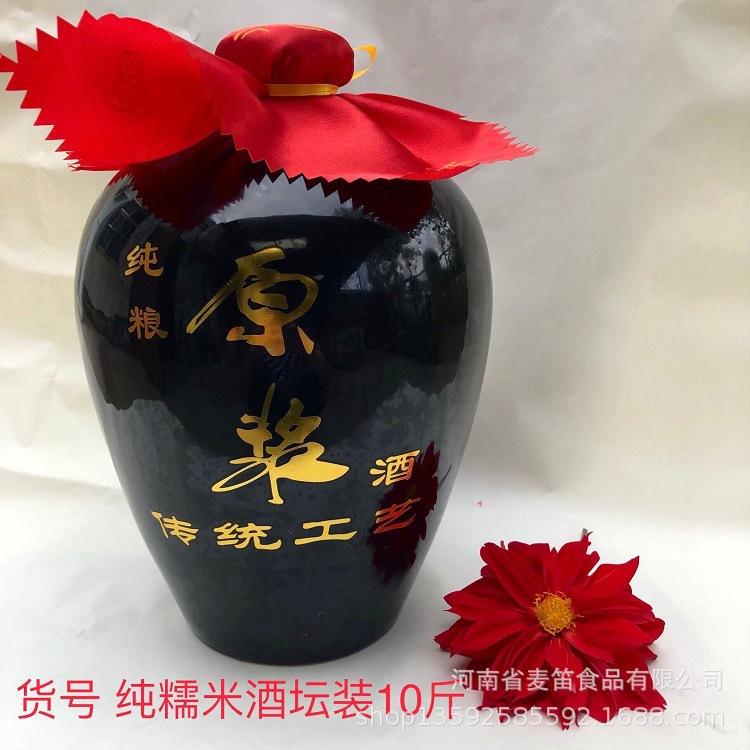 純糯米酒壇裝10斤.jpg