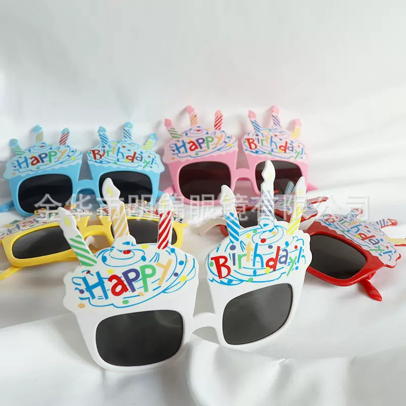 小红书搞怪生日蜡烛眼镜创意 多色可选男女通用生日派对装饰眼镜