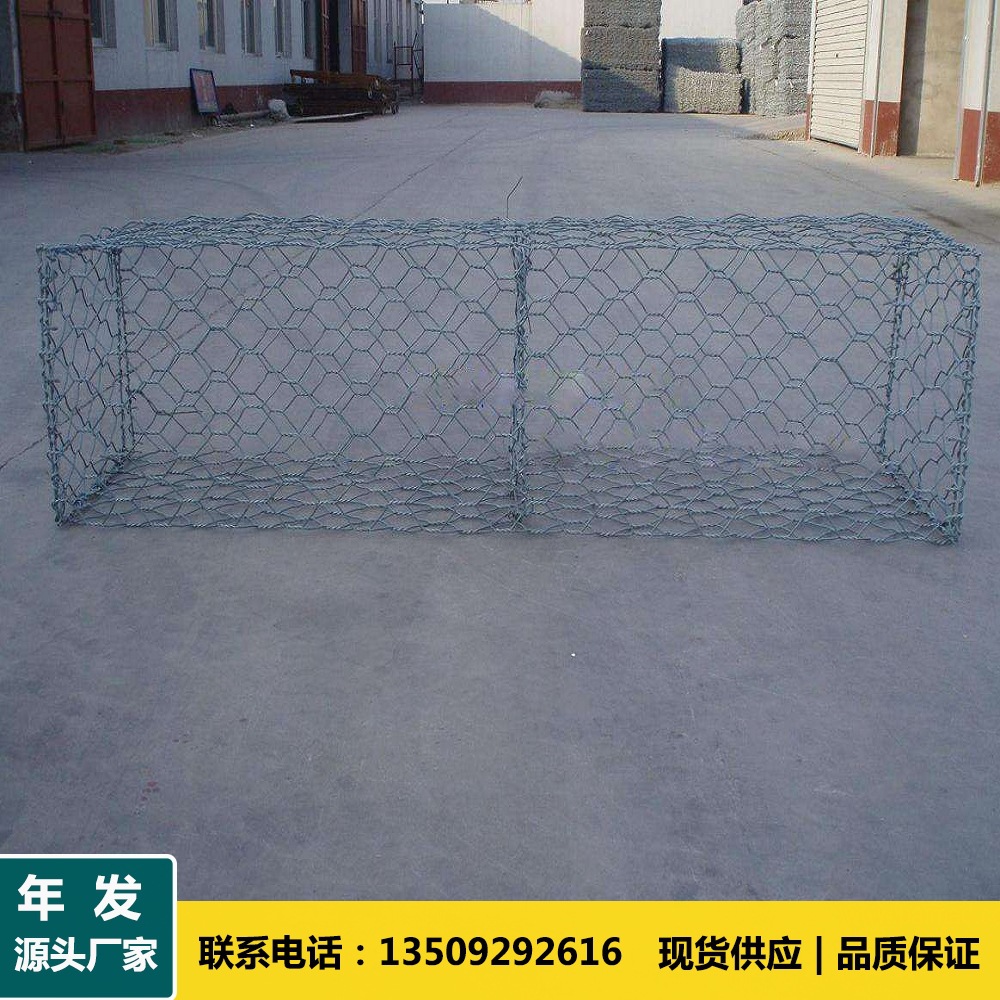 海防工程施工用雷诺护垫 河道双绞格宾网 六角拧编钢丝石笼网垫