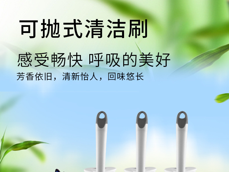 可抛式清洁刷头详情页_01.jpg