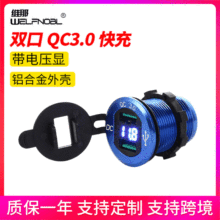 Car Fast Charger QC3.0+PD Multi-function USB Interface with Switch
