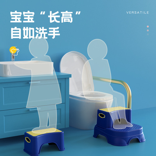 Children's anti-slip plastic step stool, foot stool, small footrest, baby footstep bench, handwashing step, face washing footstep stool