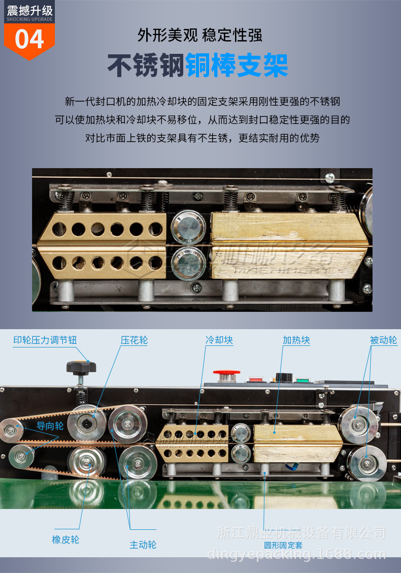 FR900W(加宽输送台)_04.jpg