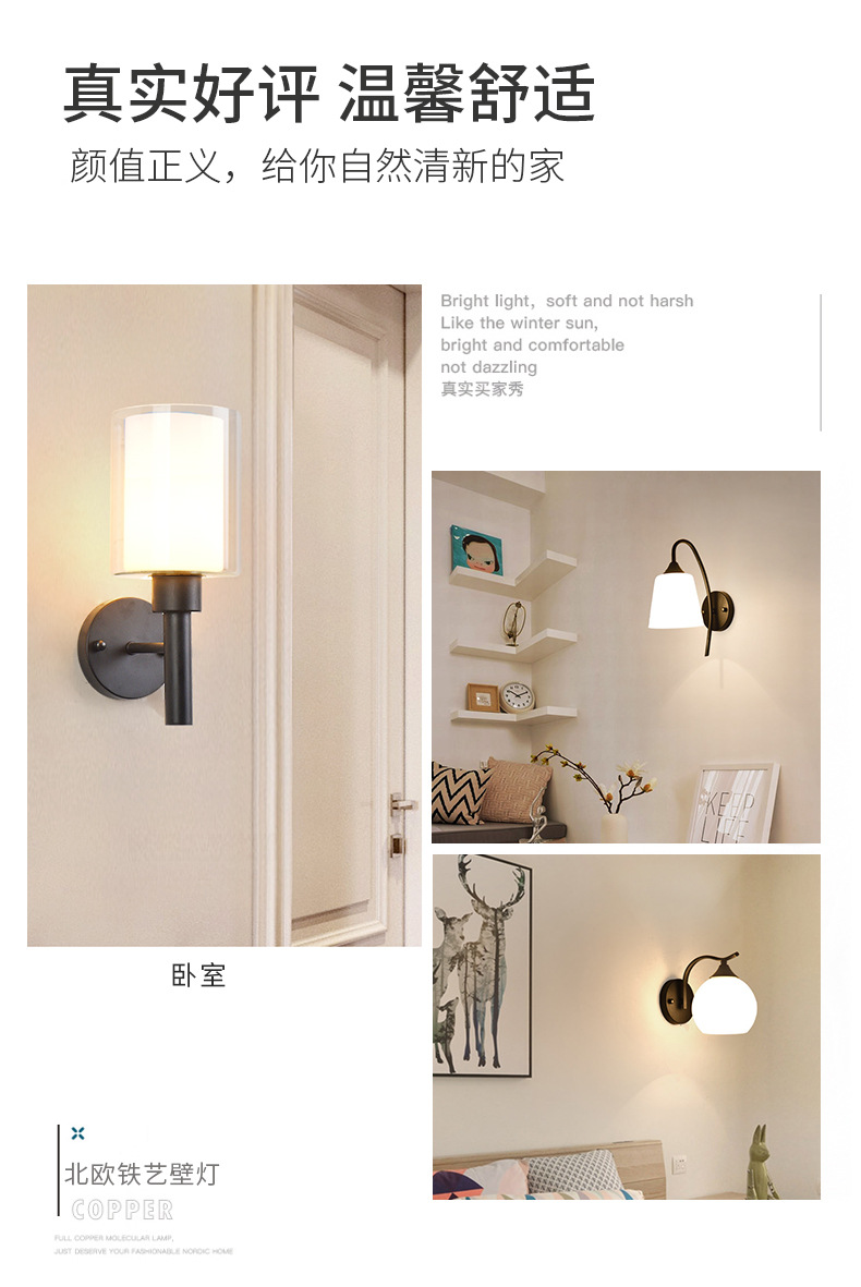 壁灯、台灯详情_02.jpg