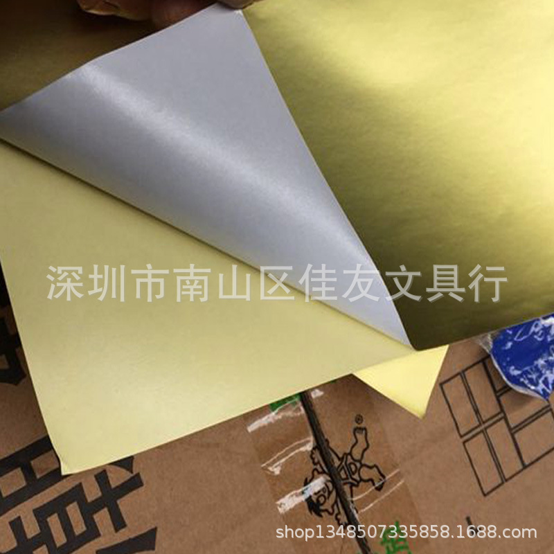 光面蓝马金色银色打印标签1 拷贝