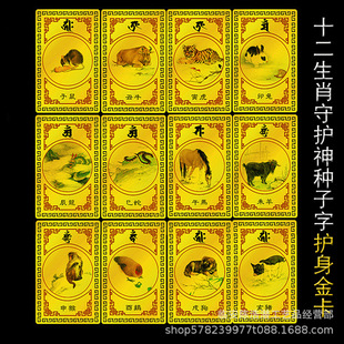 ʮ����Ф���ķN���ֽ𿨱�����ţ��𿨽��ٷ����l