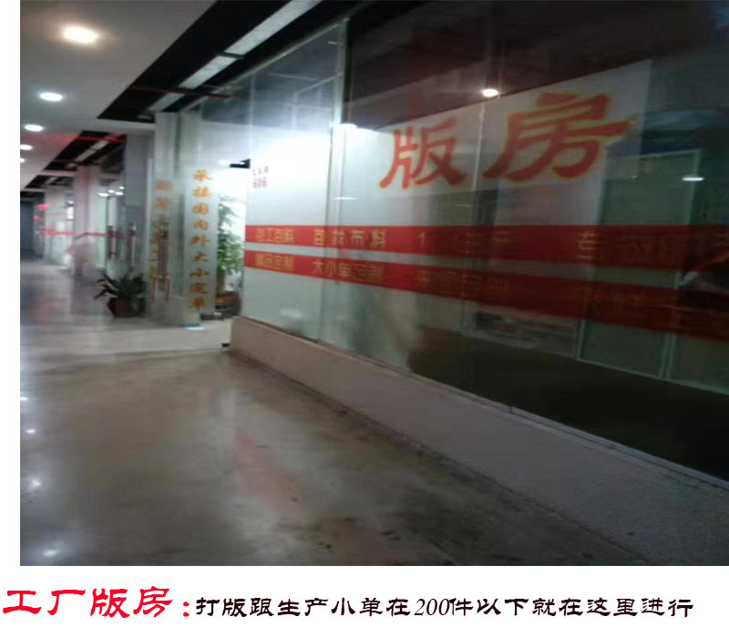 2---工?板房.