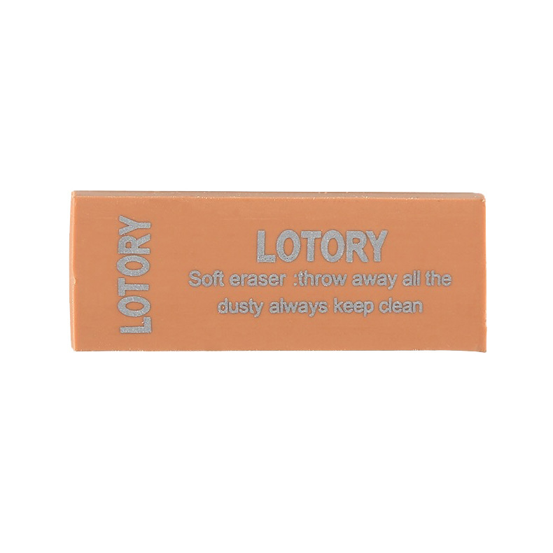 橡皮 (3)