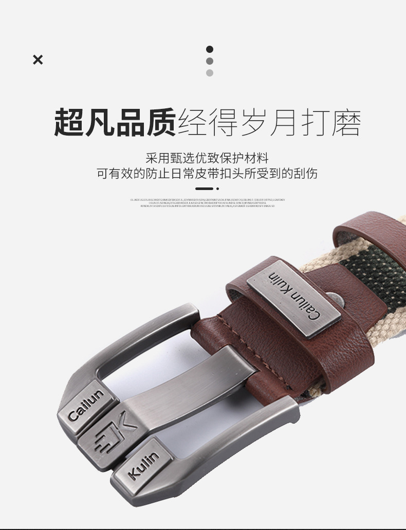 皮带详情_03.jpg