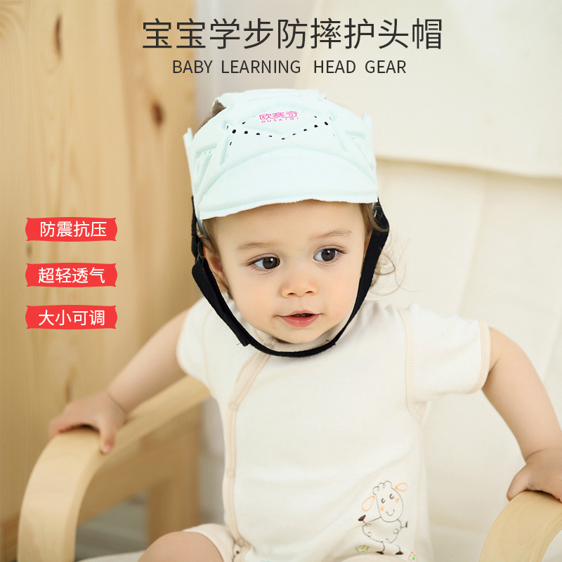 new pattern baby Toddler protect Hat baby fall Head protection security Helmet children safety hat ventilation