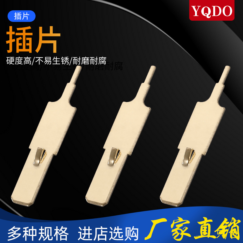 6.3线路板连接片 6.3PCB对接插片焊片250PCB连接片