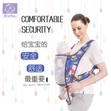 一件代发婴儿背带前后两用多功能新生儿宝宝横前抱式小孩抱娃神器