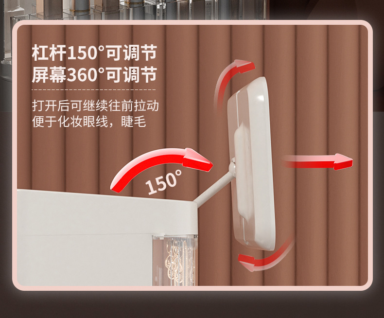 0504LED补光镜面化妆盒_06.jpg