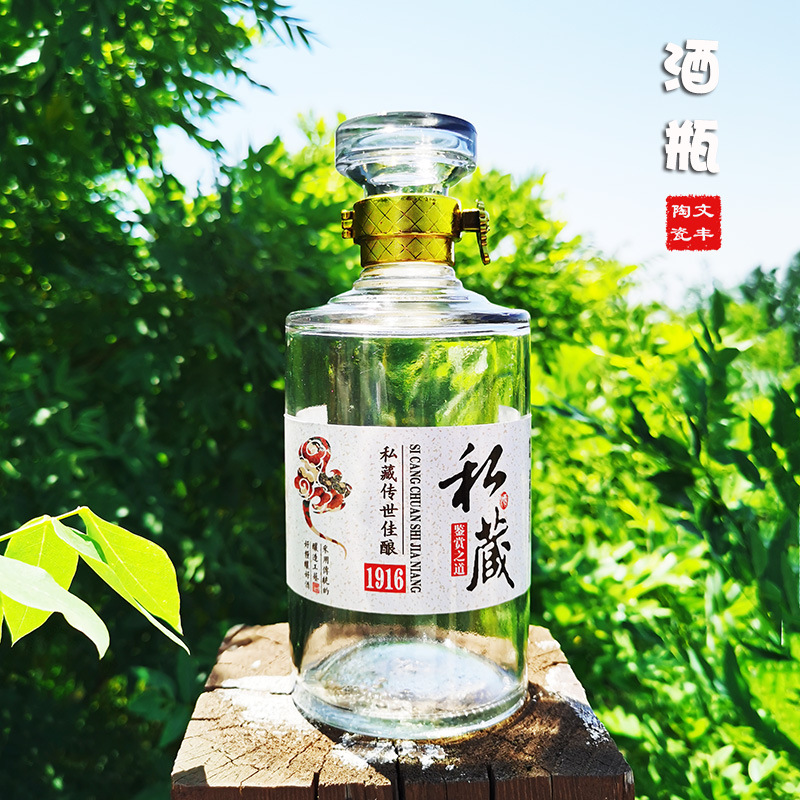 批发玻璃瓶带卡扣一斤白酒瓶空瓶可定制500ml复古1斤半斤酒坛酒壶|ru