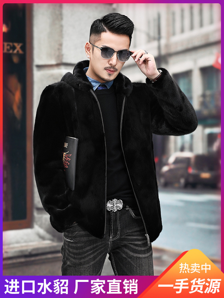 2020新款進口天鵝絨水貂皮大衣男士整貂真貂男裝連帽短款皮草外套