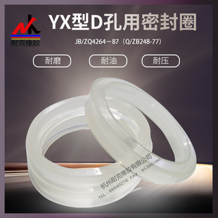 YX��D�����ܷ�ȦҺ���͸׻�������Ҏ���Rȫ