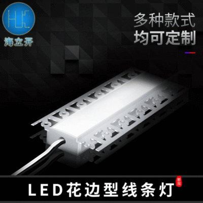 Creative lace LED Line lights suspended ceiling Wall decorate install Ming Zhuang Aluminum tank 12V Shadow Rigid Strip