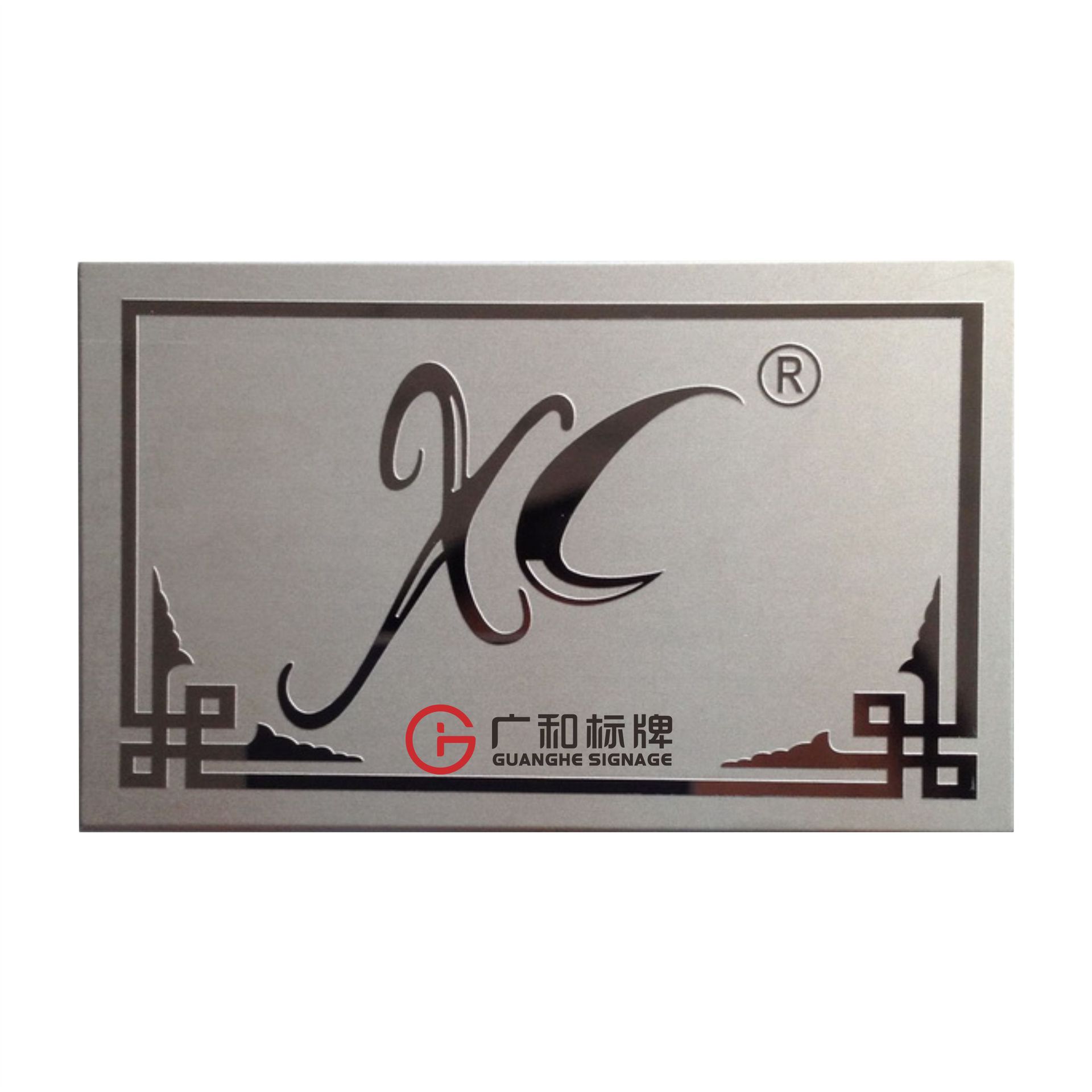 供应高档不锈钢蚀刻标牌腐蚀铭牌价格实惠