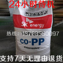 �߽Y����ϩ�_��������PP BX3900 �n��SK �͸ߜ�135�� ����֬60