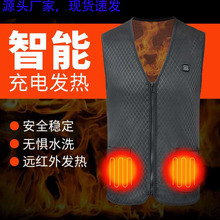 热销新电热马甲充电背心加绒 发热保暖衣服 智能加热电热背心定制