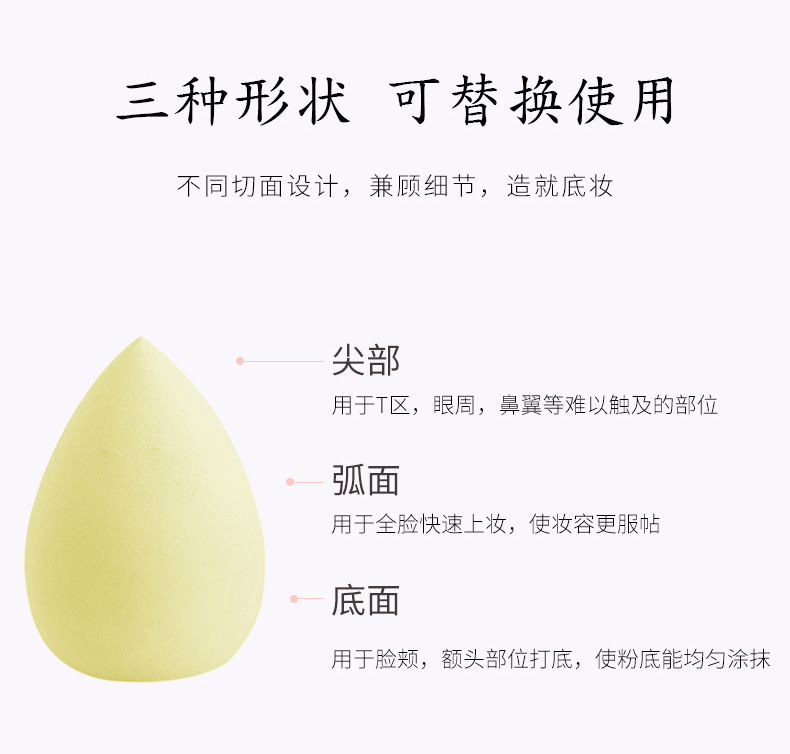 Non-latex Water Drop Gourd Puff Big Beauty Egg Wholesale Nihaojewelry display picture 2