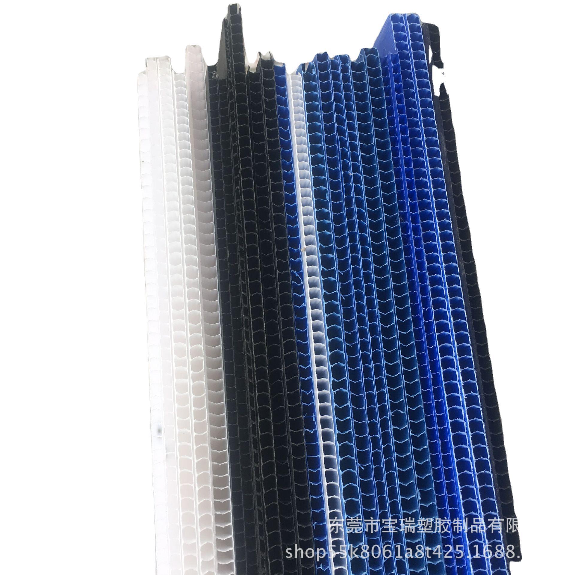 中空格子板 PP塑料防护包装空心板 封边 免费分切 静电瓦楞板