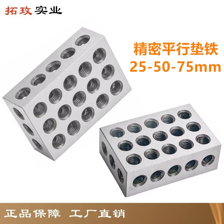 Tuomei параллельная прокладка Утюг с 23 отверстиями тиски для фрезерного станка с высокой подушкой блок с высокой подушкой метрический дюйм набор из 2 предметов