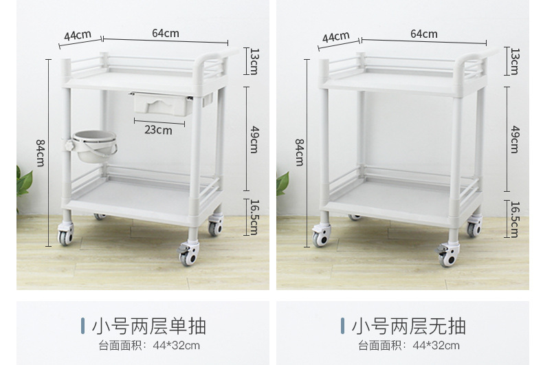 推车详情页_13.jpg