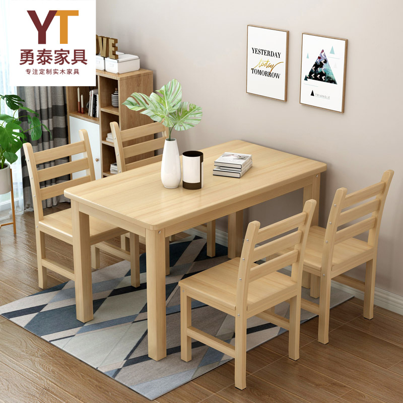 厂家直供实木餐桌椅组合家用厨房长方形多人饭桌小户型简约餐桌椅|ms