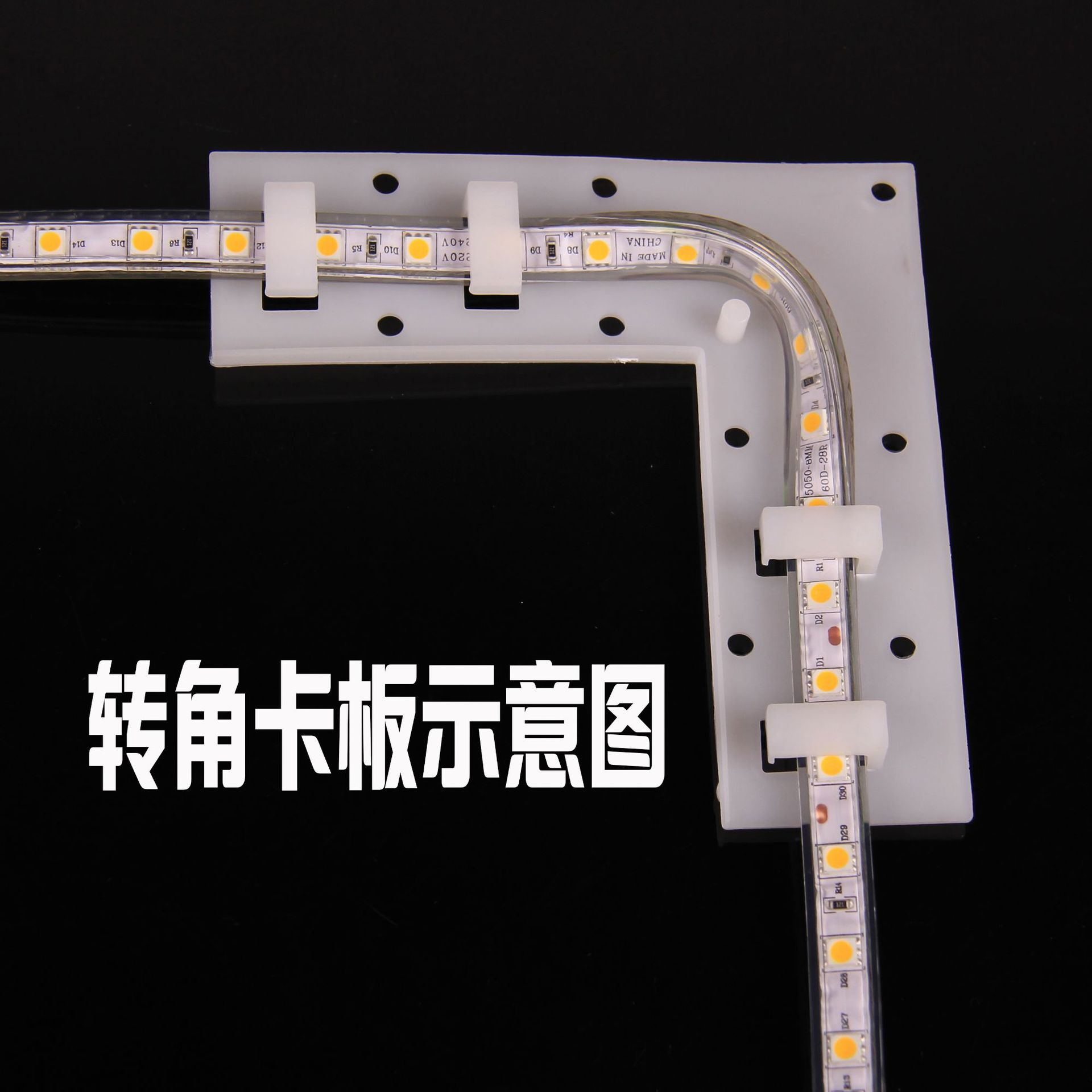 厂家直销现货led灯带固定PVC透明卡槽U型槽通用LDE灯带卡扣灯具-阿里巴巴