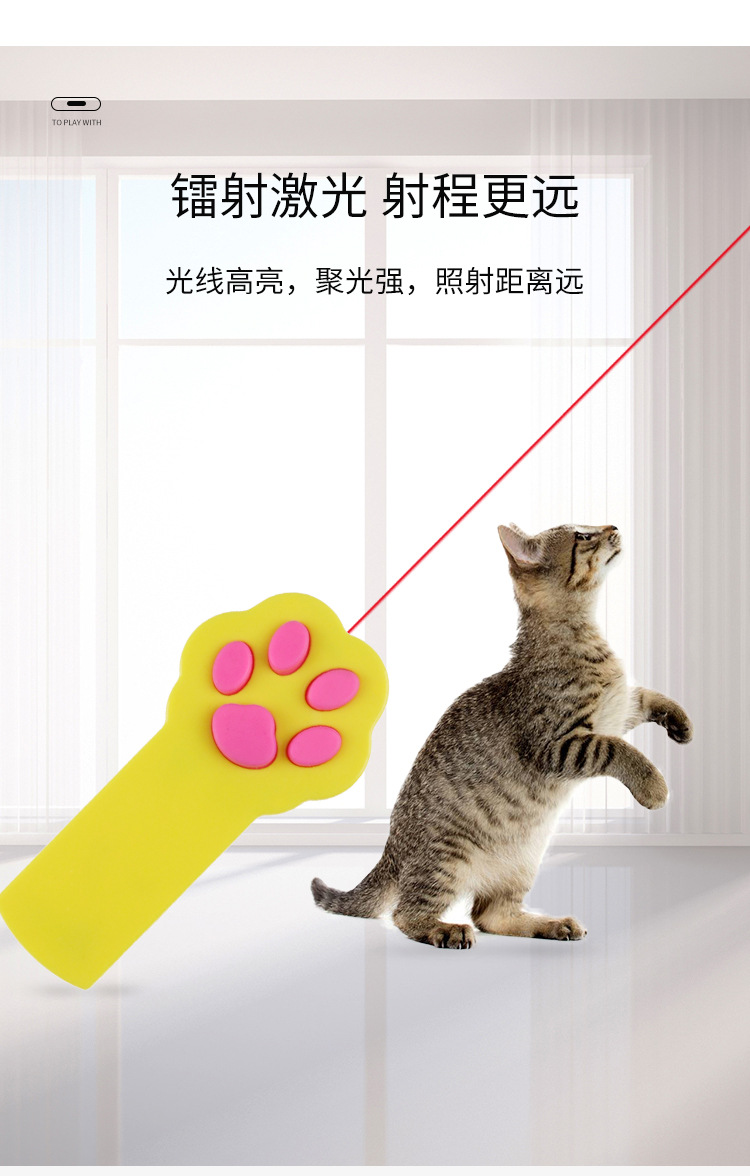 逗猫棒_06.jpg