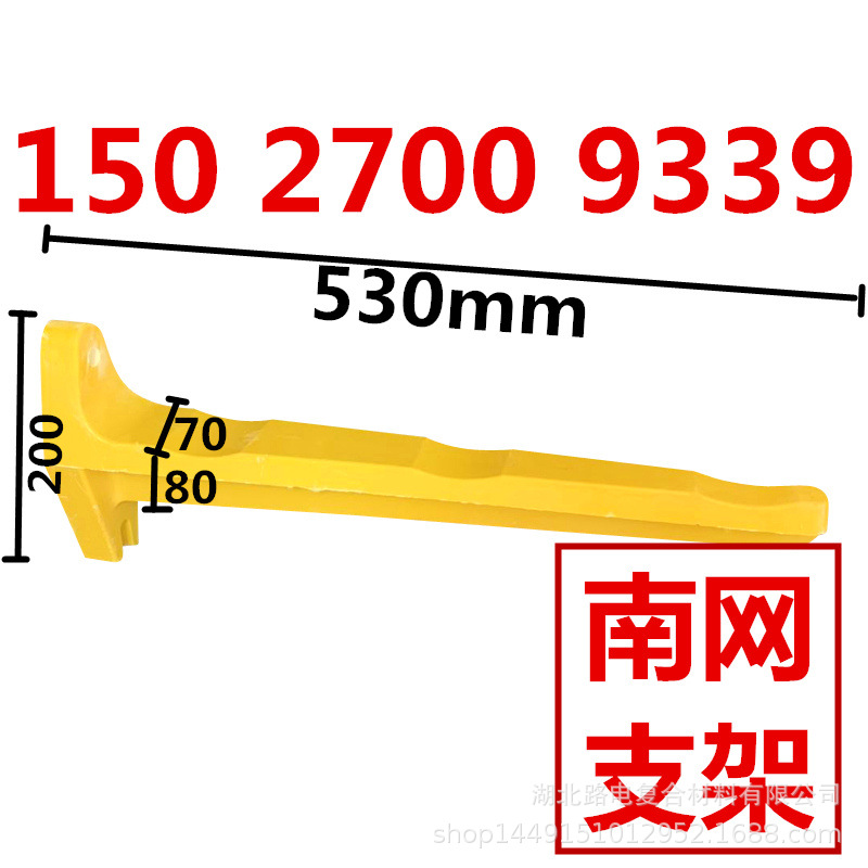玻璃钢电缆沟支架530 墙面螺栓固定支架 不饱和树脂南网电缆支架