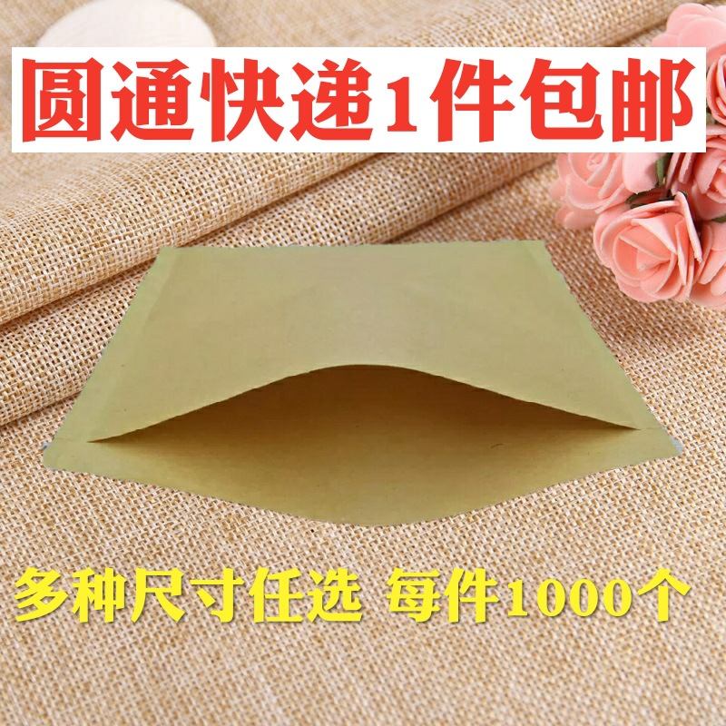 牛皮纸袋煎饼烧饼酱香饼肉夹馍饼烘焙鸡蛋灌饼早点打包防油纸袋