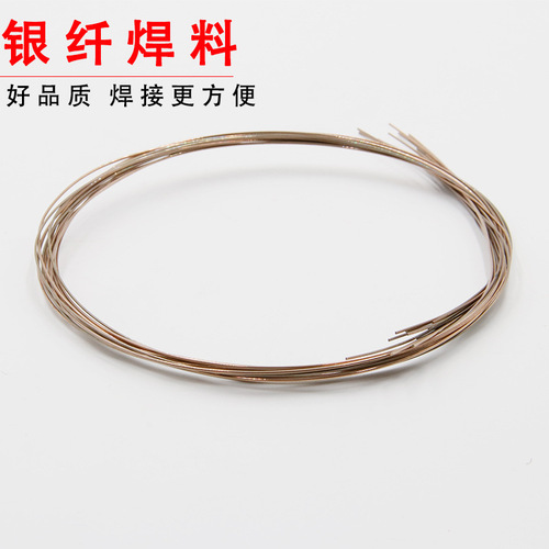 Jewelry welding rod, high silver welding rod, silver jewelry solder, jewelry welding wire, welding sheet, jewelry solder paste, flux, gold solder