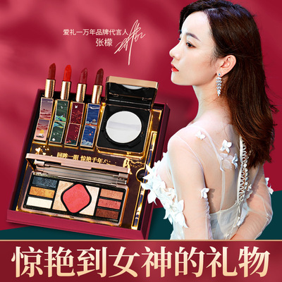 Shunfeng[Ten thousand years of Ai Li]new pattern Lipstick Gift box Cosmetics Set box A birthday present romantic originality Valentine's Day