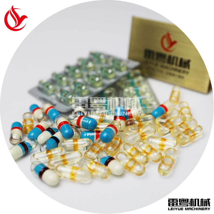 全自动液体胶囊充填机 胶囊灌装机 鱼油胶囊灌装机 -生产线