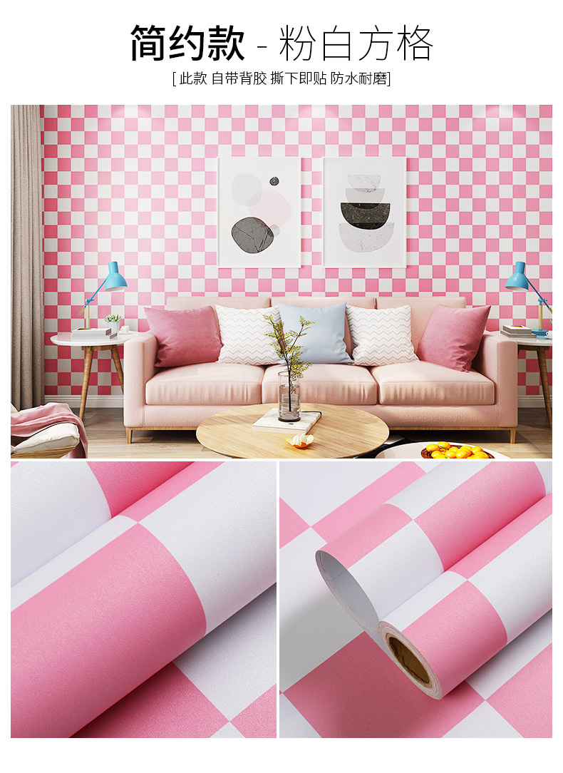 粉白方格.jpg