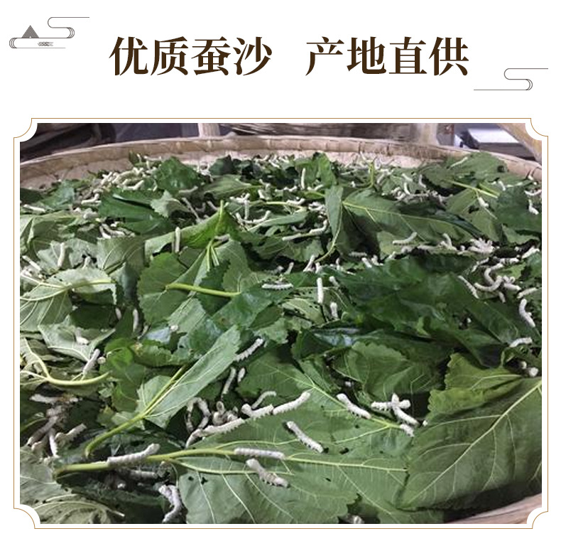 Silkworm Feces Can Sha 500g Dried Natural Silkworm Droppings Traditional Chinese Herb for Pillow Filling and Herbal Use key features