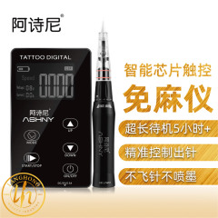 Ashi Ni Multifunction Touch Screen CNC Tattoo Machine for Eyebrows, Lips, and Eyelashes with Full Discard Type All-in-One Machine