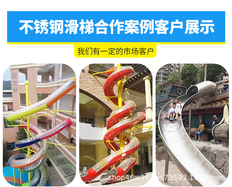 天樾游乐设备-----不锈钢滑梯内页修改后----_06.j