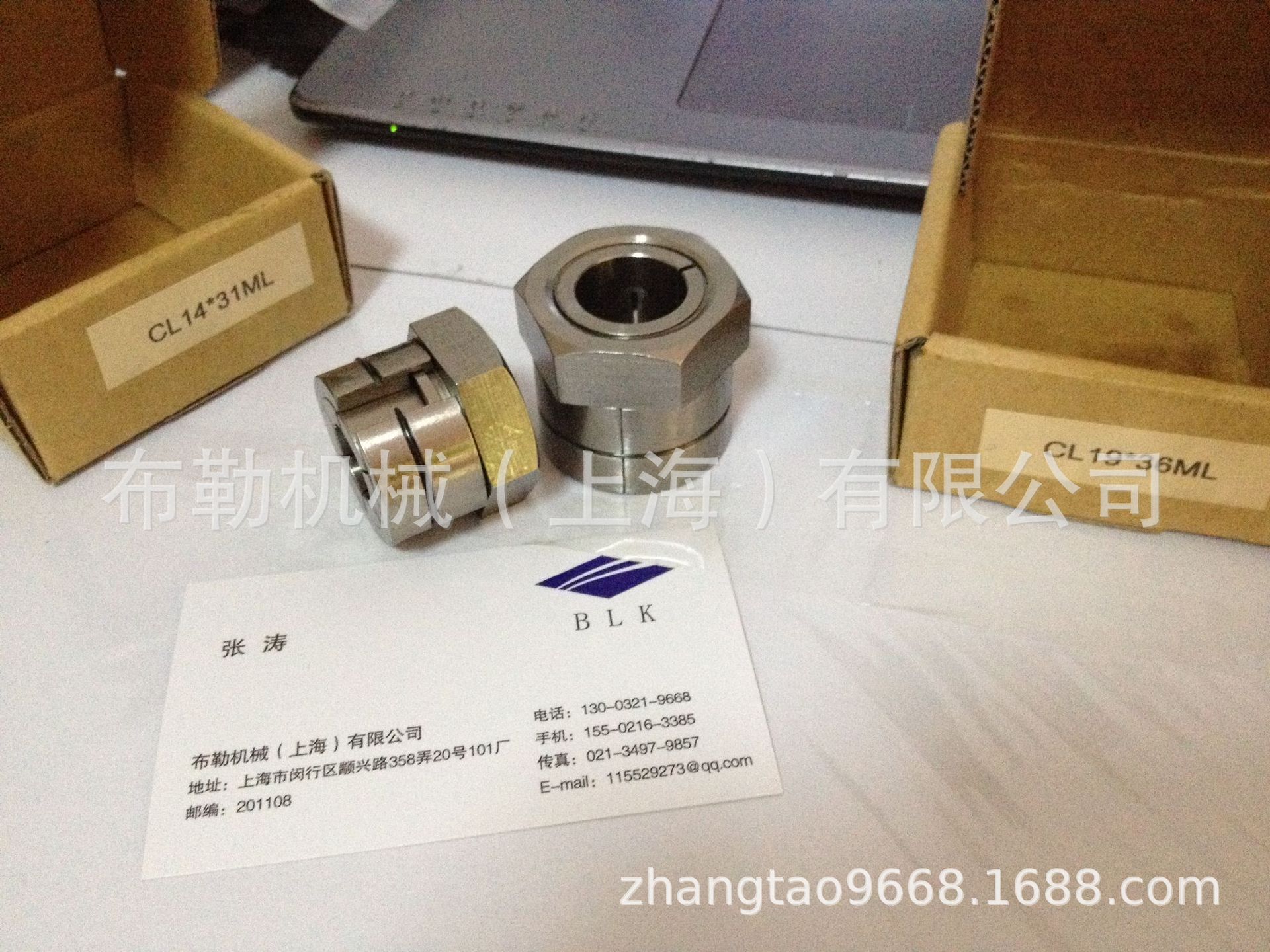 上海布勒免键衬套/涨紧环螺母型胀套CL42X67ML-C/CL45X73ML-C锥套