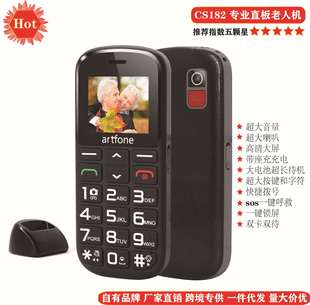 Возьмите образец Artfone G3 Red 4G 4G US версии Flip Professional Oldly Mobile Phone Expert Store Store