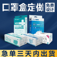 һԿְbвӡYƷзm׿пӡlogoF؛kn95ֺ