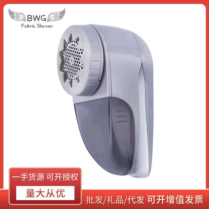 网红创意礼品毛球修剪器 手柄可折叠USB充电毛球修剪器 现货供应