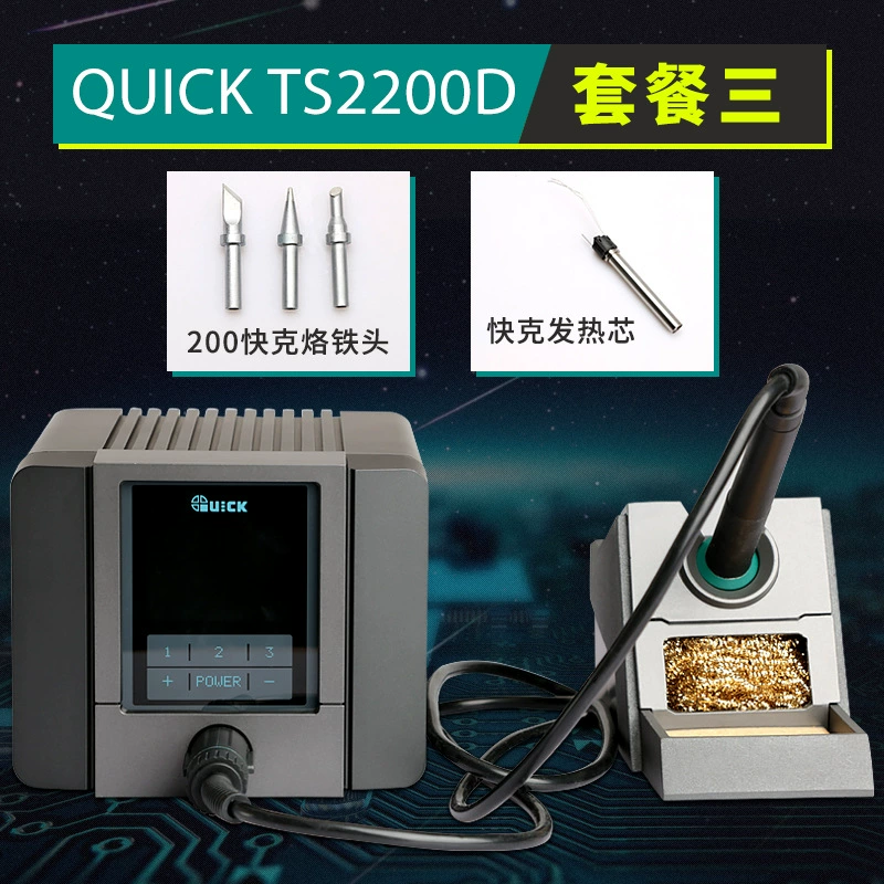 Kuake TS2200D сварная платформа электрическая паяльная лампа для ремонта мобильных телефонов материнская плата ЛОУ железо электрическая сварка стол неподвижный номер