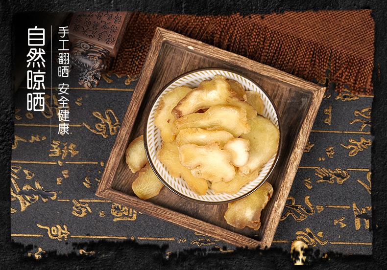Huang Jing Slices (Polygonatum sibiricum) — Sun-Dried Sweet Huang Jing, 500g key features